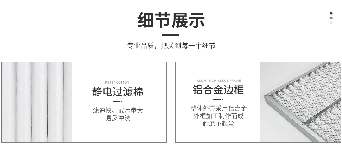 細(xì)節(jié)1.jpg